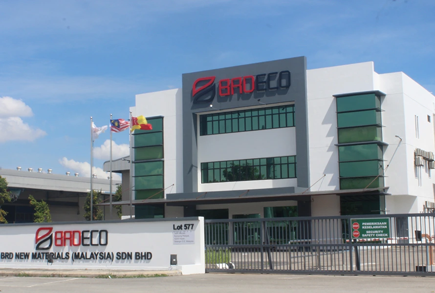 بدأت مرافق تصنيع BRD في ماليزيا التجارب الإنتاجية