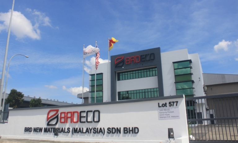 بدأت مرافق تصنيع BRD في ماليزيا التجارب الإنتاجية