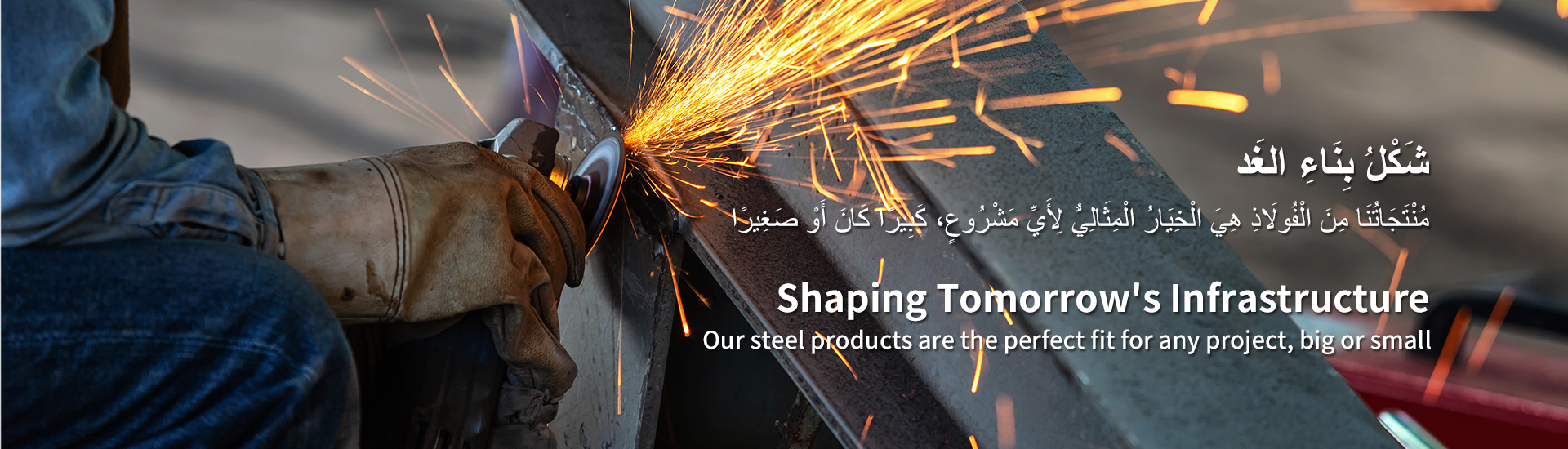 فولاذ مدرفل على الساخن من BRD فولاذ مدرفل على الساخن من BRD