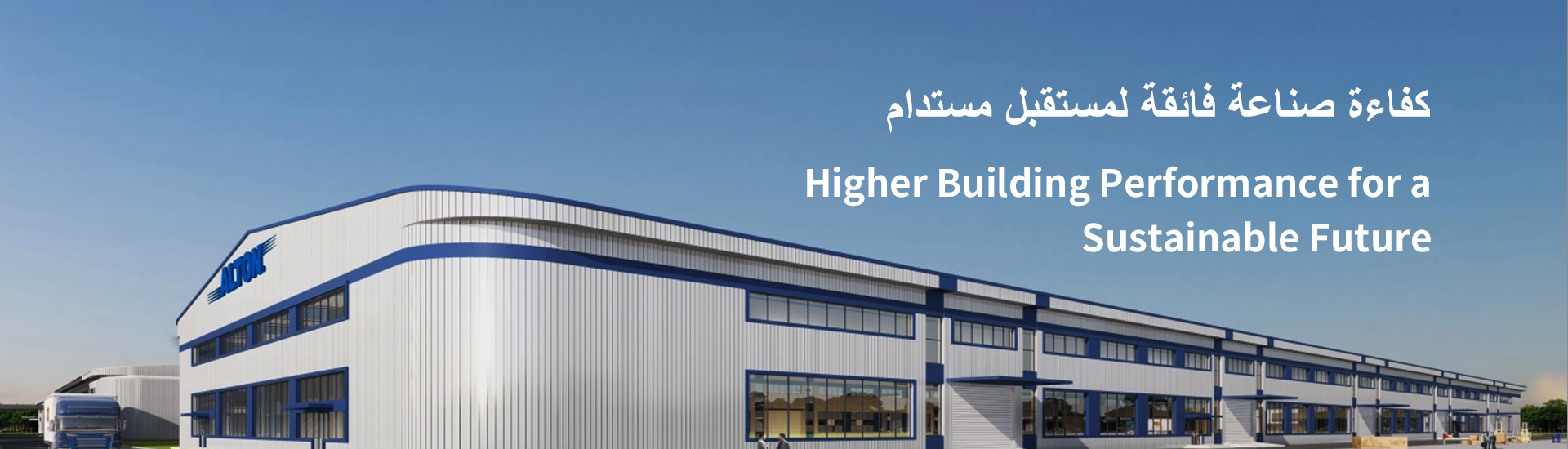 مواد بناء جديدة من BRD مواد بناء جديدة من BRD